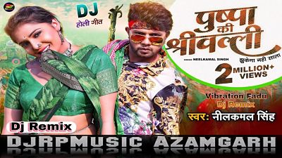 Gali Me Awa Srivali - NeelKamal Singh - 2022 Holi Dhamaka Dance BhojPuri Mix By Dj Rp Music Azamgarh